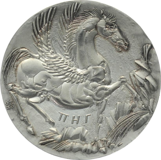 1977 Vier Elemente - Wasser